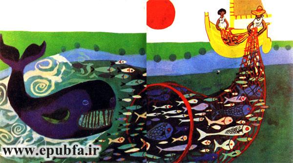 داستان فواره رنگینکمان-قصه نهنگ مهربان-آرشیو قصه و داستان ایپابفا